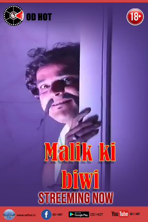 Malik ki Biwi